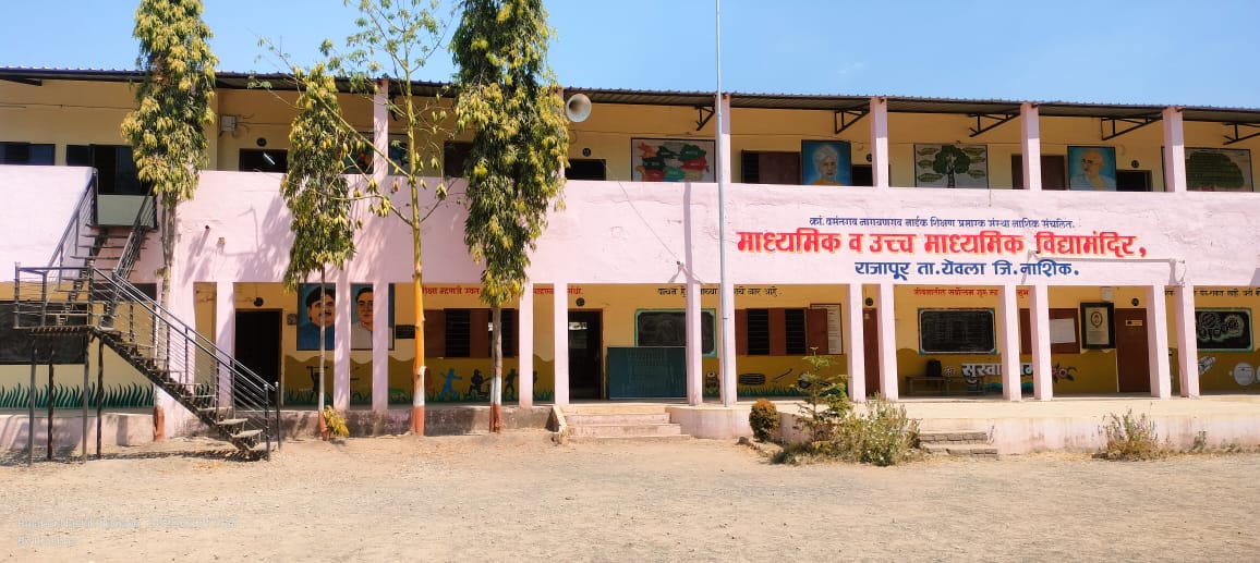 School Image